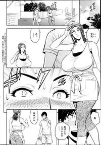[Tatsunami Youtoku] twin Milf Ch.01-10 + Bangai Hen