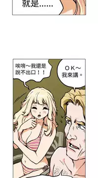 中文韩漫 记忆交换所 Ch.01-08 [Chinese]