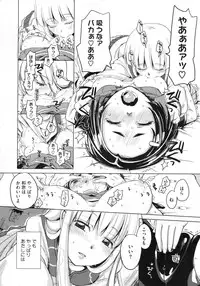 COMIC Megastore 2010-03