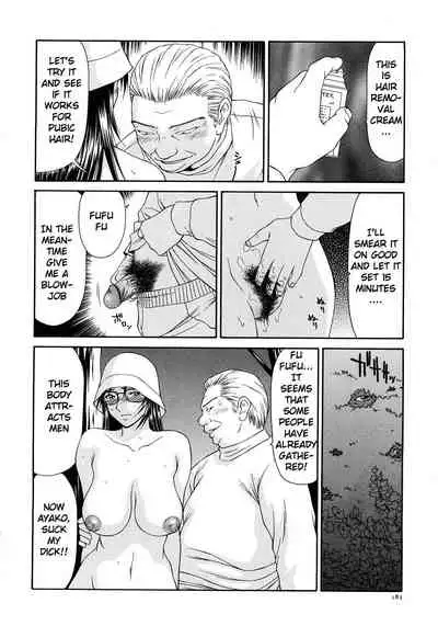 Caster Ayako Kanzenban Ch. 1-12