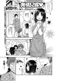 Canopri Comic 2011-04 Vol.6 [Digital]