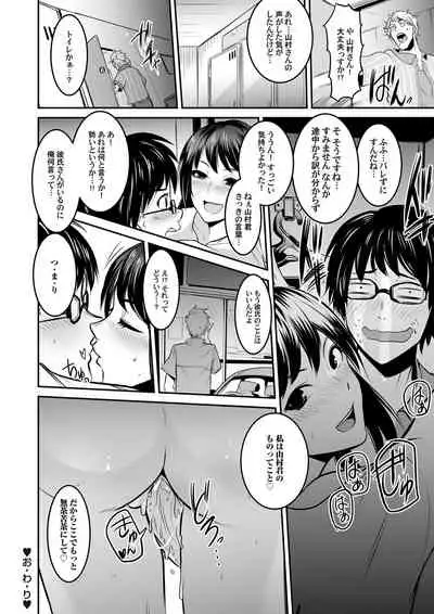 COMIC Magnum Vol. 127