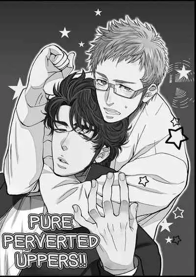 Kono Ore ga, Ahe-goe Nante Dasu Wake ga Nai!! | I'll Never Moan For You!!