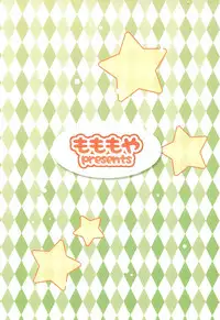 (Puniket 31) [Momomoya (Mizuno Mumomo)] Roll-chan to Hakase no Nichijou (Megaman)