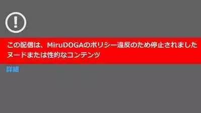 Tsubasa no Chounyuu Channel Haishin-chuu! | Like and Subscribe to Subasa's Breast Growth