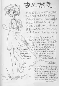 (SC8) [Furaipan Daimaou (Chouchin Ankou)] Dokimemo -Dokidoki Memorial THIRD- (Tokimeki Memorial)