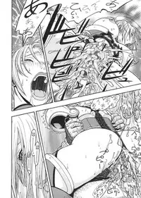 [From Japan] Fighters Giga Comics Round 6