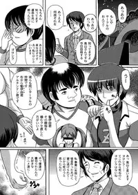 [Anthology] PLUM LS 7 [Digital]