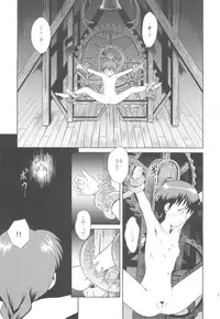 (Tora Matsuri 2010) [Je T'aime (Mutsuki Lime)] Miete kita Kabe to Labyrinth (Gakkou no Kaidan)