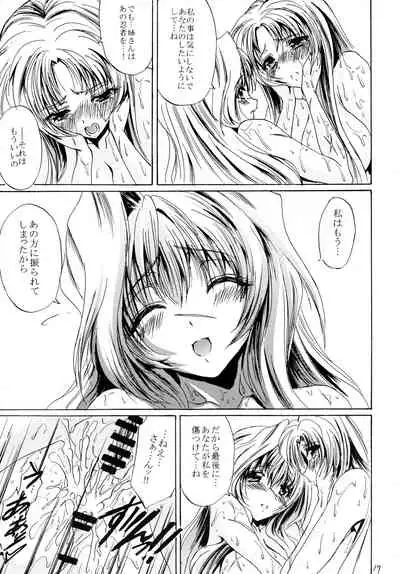 [Circle Vertec (Hikeshi no Kaze Zimbabwe)] Yousei wa Setsuna ni Giru (Kyoukai Senjou no Horizon)