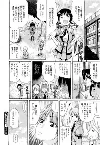 Comic Megastore 2007-05