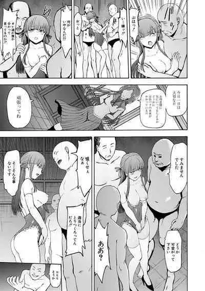 Yami Seito Kaichou - Dark student council president