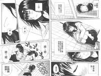 [Chiyou Yoyuchi] Atama no Naka wa Itsumo Hiwai Mousouchuu [Chinese]