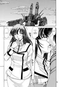(C76) [ONE-SEVEN (Hagane Tetsu)] RED MUFFLER M (The Super Dimension Fortress Macross) [English] {fmko}
