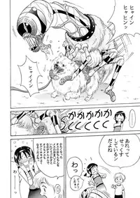 [Studio Zuburi (Sutajiozuburi Sakuhin)] Sa-chan Onii-chan to Issho Soushuuhen 1 [2002-09-20]