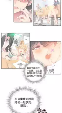 [Juder] Lilith`s Cord | 莉莉丝的脐带 Ch.1-41 [Chinese]