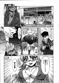 COMIC AUN 2005-01 Vol. 104