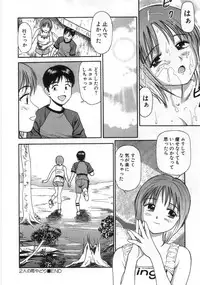 [Anzaki Moral] Ne! Shiyo - Let's make me hard!