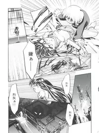 (C54) [Gambler Club (Kousaka Jun)] LET'S Ra MIX 2 (Cardcaptor Sakura, Bakusou Kyoudai Lets & Go!!)