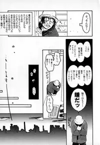 [TAGRO] Cold Medicine A Jou - Cold Medicine Capsule A