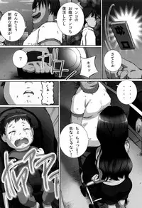 [Yuuki Tsumugi] Kanzen Ryoujoku Nisshi