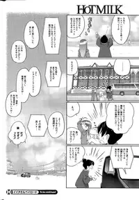 COMIC HOTMiLK 2014-12