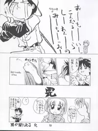 [Itaba Tatamiten (Itaba Hiroshi)] LOS TIME (Nurse Angel Ririka SOS, Kaitou Saint Tail)