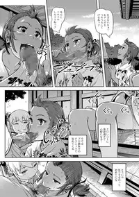 COMIC Mate Legend Vol. 23 2018-10 [Digital]