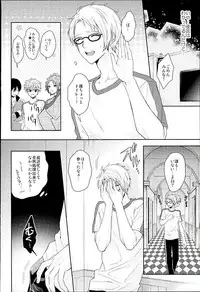 (Yumeiro ★ Symphony 2) [Karaage of the Year (Karaage Muchio)] Dokuhebi Yuugi (Ensemble Stars!)