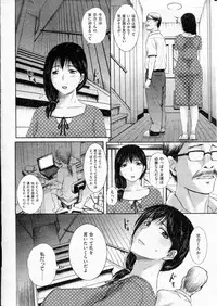 COMIC Shitsurakuten 2013-02