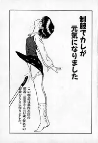 [Eiri Kiku] Short cut 2