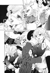 [Nagama Hisashi] Otome Keizu