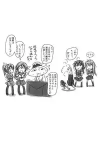 (C93) [Monaka Udon (Monikano)] Kuchikukan Shigure Kyousei Zecchou Souchi Sono San (Kantai Collection -KanColle-)