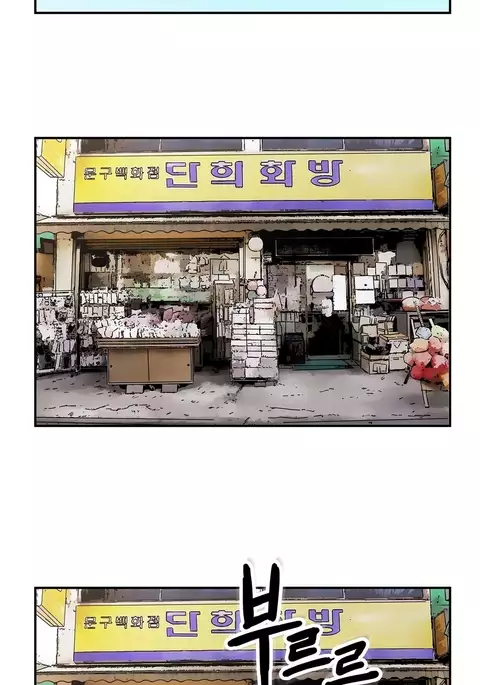 Refrain Love Ch.1-38