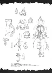 (C89) [ERECT TOUCH (Erect Sawaru)] ZEEN (Granblue Fantasy)