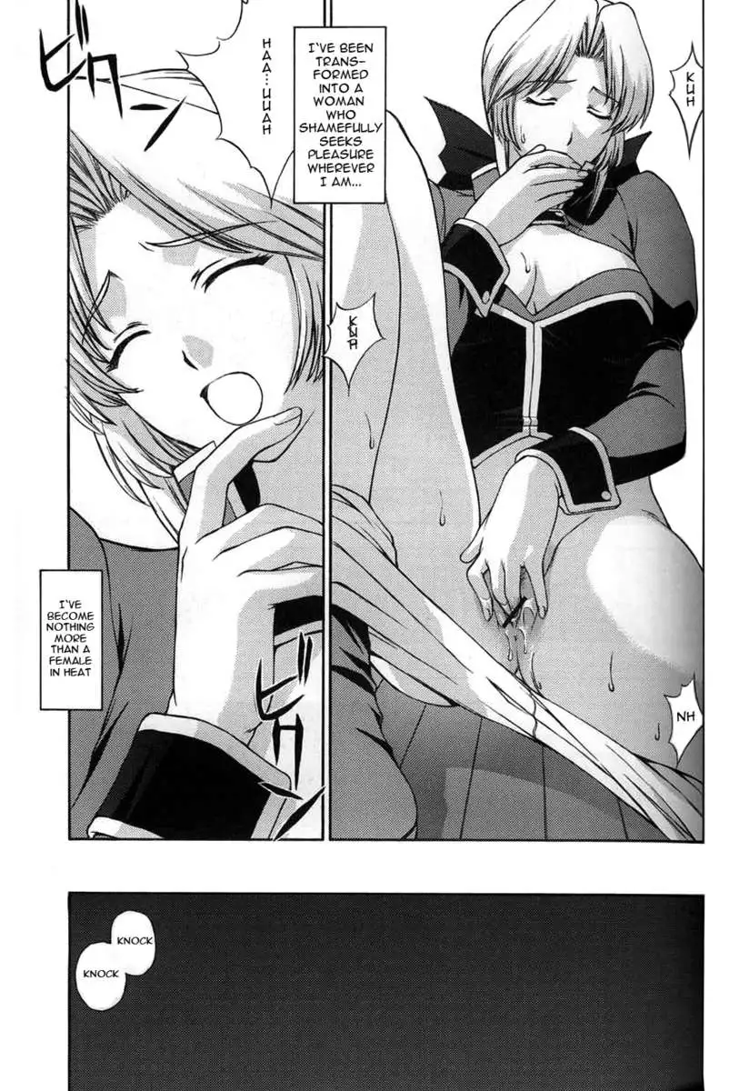 Utahime no Shouzou 3