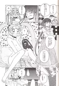 (C46) [Jiyuugaoka Shoutengai (Hiraki Naori)] Mahou Shoujo Pretty Samii (Mahou Shoujo Pretty Sammy)