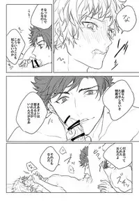 [Nikuhen (Knisge)] Itaitashikute (Granblue Fantasy) [Digital]