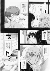 Comic Megastore 2004-06