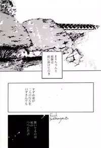 [MITAONSYA] GIRL FRIEND