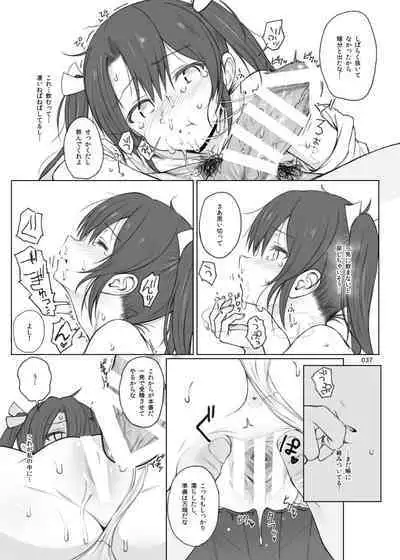 HAMMER_HEAD Soushuuhen Vol.2