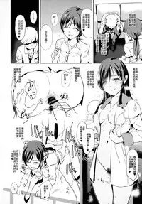 (COMIC1☆10) [Yami ni Ugomeku (Dokurosan)] Nitta Minami no Saimin Dosukebe Interview Outtake + Omake Paper (THE IDOLM@STER CINDERELLA GIRLS) [Chinese] [YuLong個人漢化]