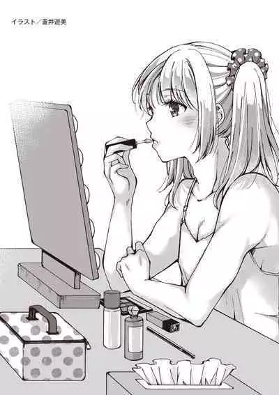 Manga de Furikaeru Otokonoko 10-nenshi