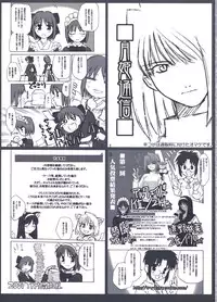 (CR29) [TYPE-MOON (Takeuchi Takashi, Kirihara Kotori)] Tsukihime Dokuhon (Tsukihime)