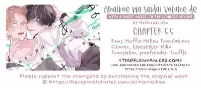 Amai Koe wa Saidai Volume de | With a Sweet Voice, in the Loudest Volume 1-5.5