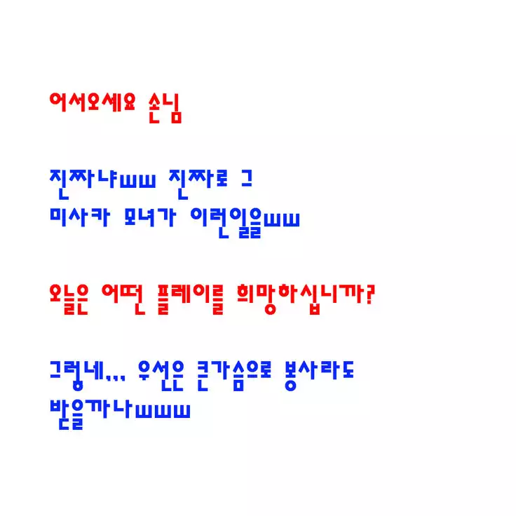 Toaru Majutsu de Oyakodon Oyako Matomete Netorimasu