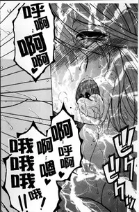 [Yasuhara Tsukasa] Mama to Boku to Oba-san to [Chinese]