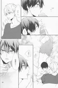 (C87) [delica (Mito)] Shouboushi to Ningyo no Hon. (Free!)