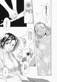 [Ooshima Towa] Towa-Can