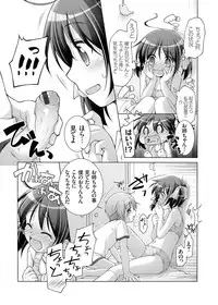 COMIC Grape Vol. 25 [Digital]